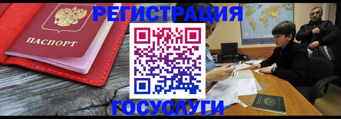 прописка поиск в Новом Уренгое